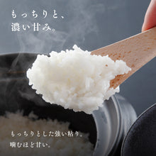 画像をギャラリービューアに読み込む, 新米 令和8年産 北海道産 ゆめぴりか 白米 5kg / 10kg