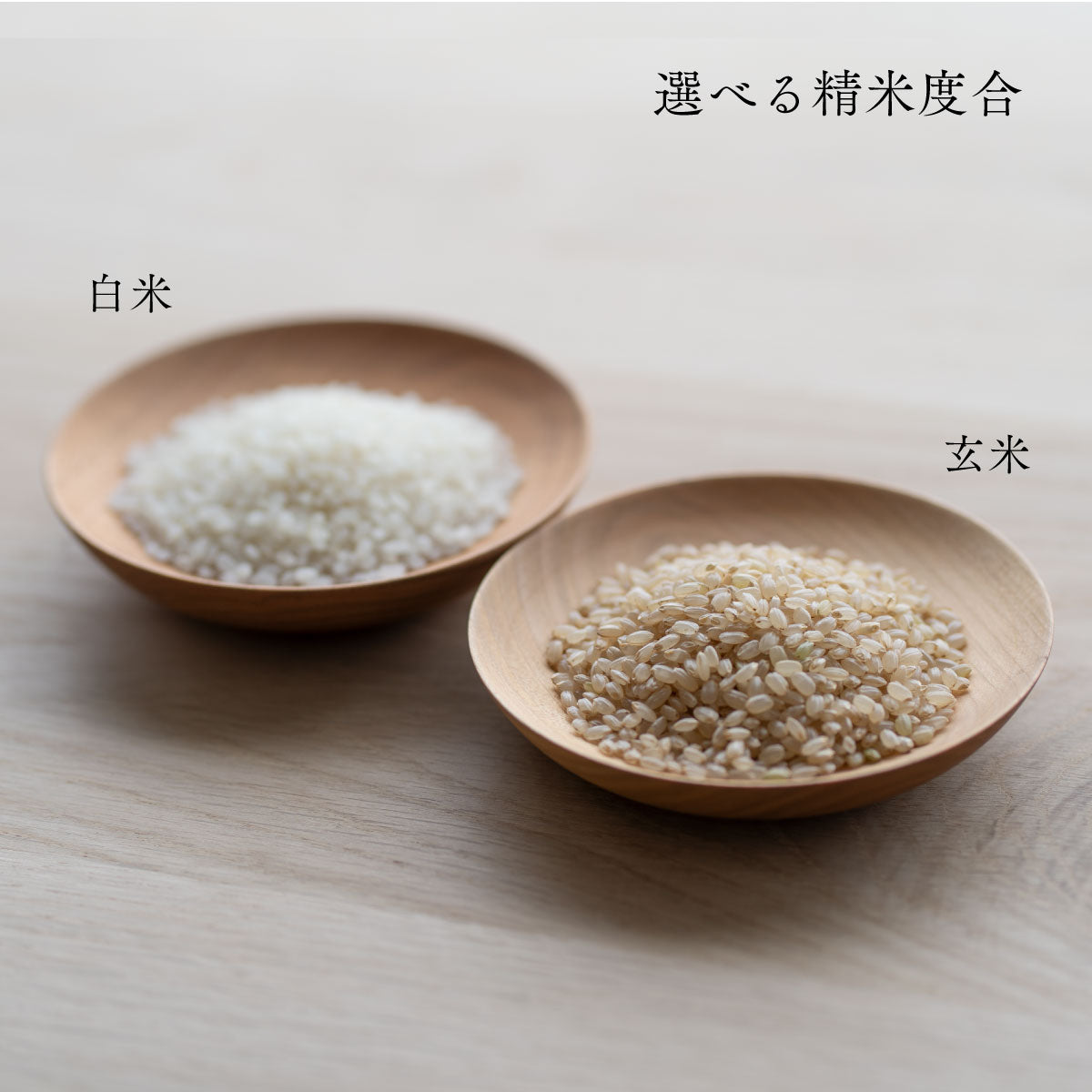 新米 令和8年産 北海道産 ななつぼし 玄米 30kg / 白米 27kg – 丸吉