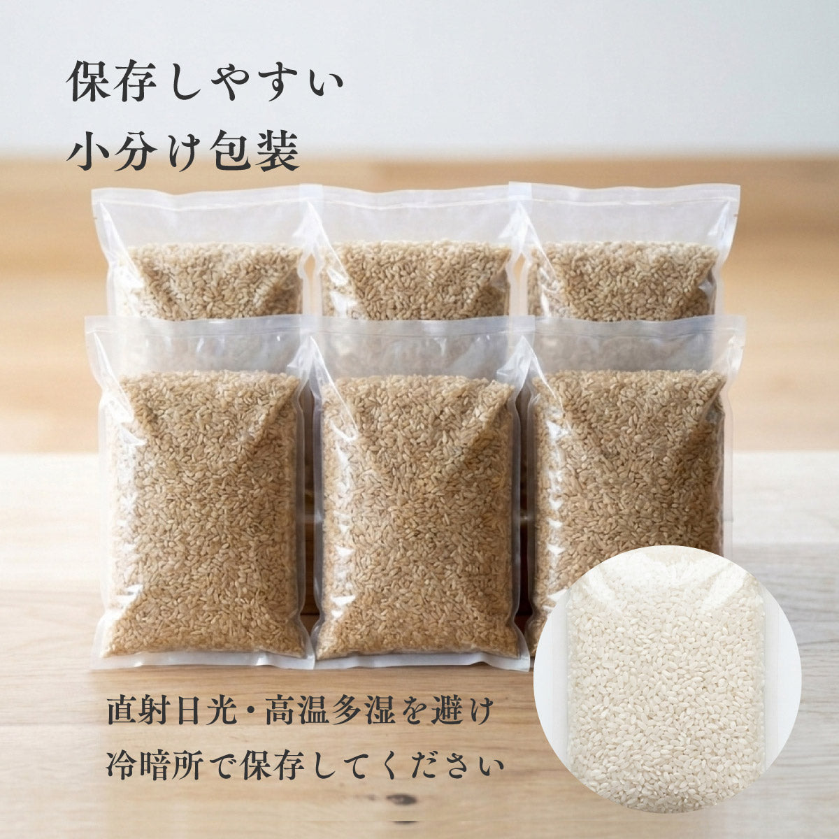 新米 令和8年産 北海道産 ゆめぴりか 玄米 30kg / 白米 27kg – 丸吉