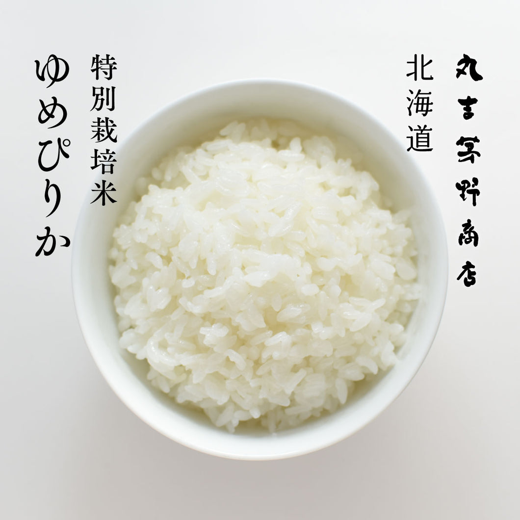 特別栽培米 ゆめぴりか 北海道深川市音江産 令和5年産 5kg / 10kg
