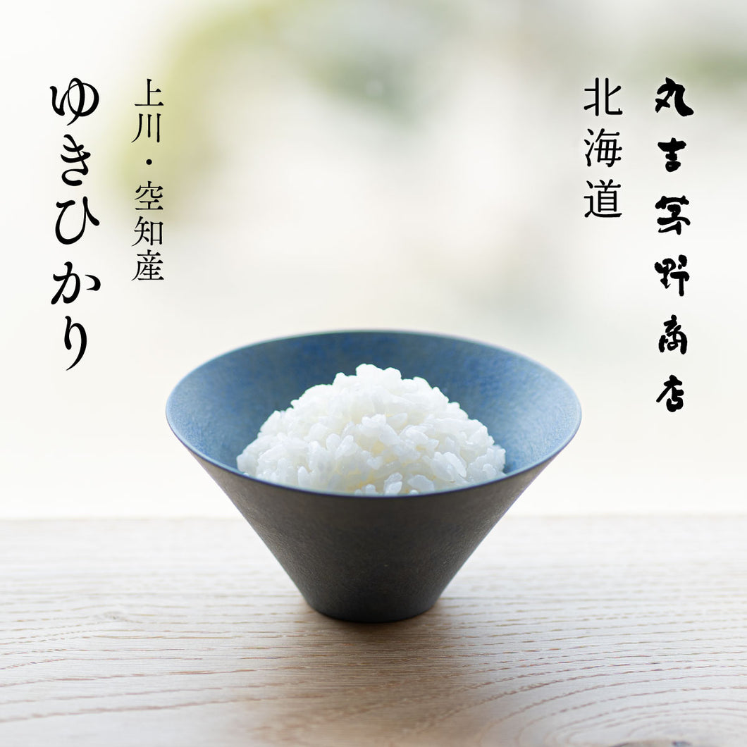 北海道産 ゆきひかり 令和7年産 5kg / 10kg – 丸吉 茅野商店オンライン